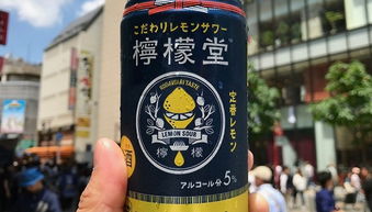 可口可乐在日本正式发售酒精饮料,是柠檬味的